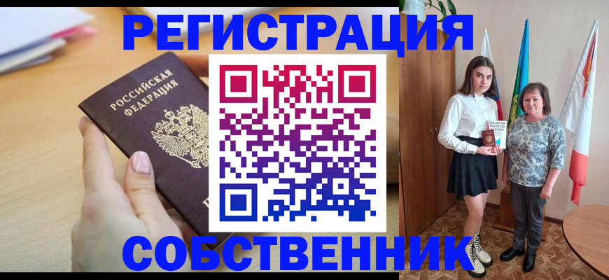 найти адрес прописки в Уржуме